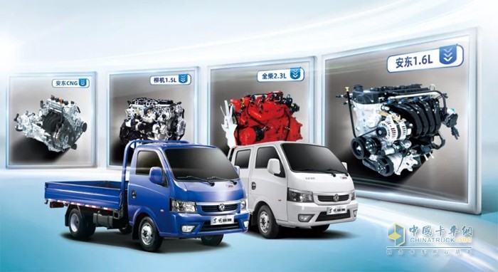 東風輕型車 東風途逸 輕卡