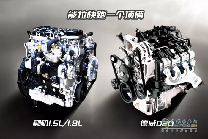 東風股份 東風小霸王 小卡