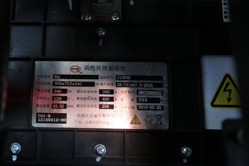 比亞迪 T8F 140kW 4×2 純電動 洗掃車