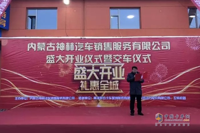 聯合卡車 LNG 牽引車