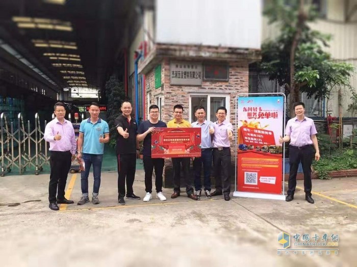 “千萬鉅惠、服務免單”活動,則更進一步將關懷落到實處