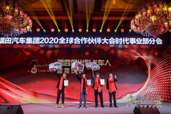 時(shí)代汽車(chē)