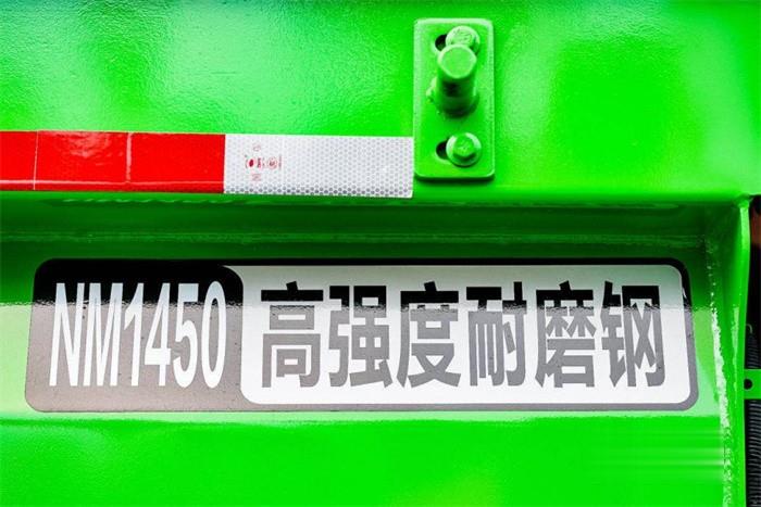 上汽紅巖 自卸車