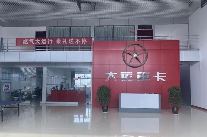 大運重卡,牽引車