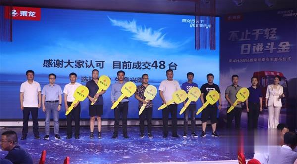 東風(fēng)柳汽乘龍 牽引車