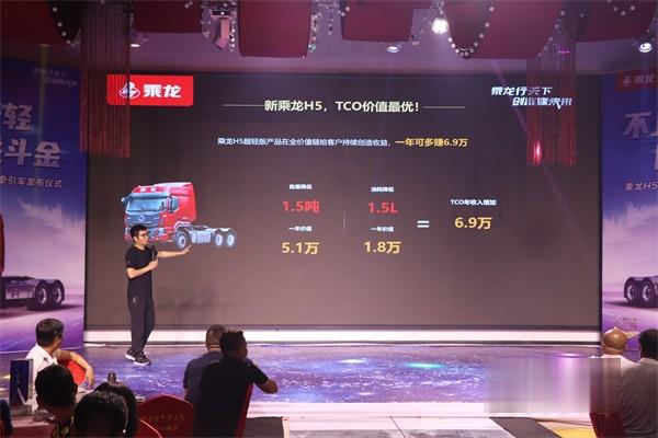 東風(fēng)柳汽乘龍 牽引車