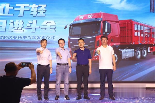 東風(fēng)柳汽乘龍 牽引車