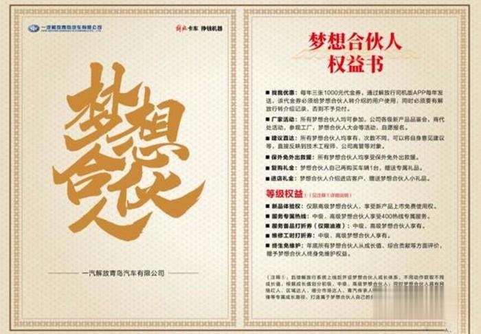 一汽解放青汽,JH6,牽引車