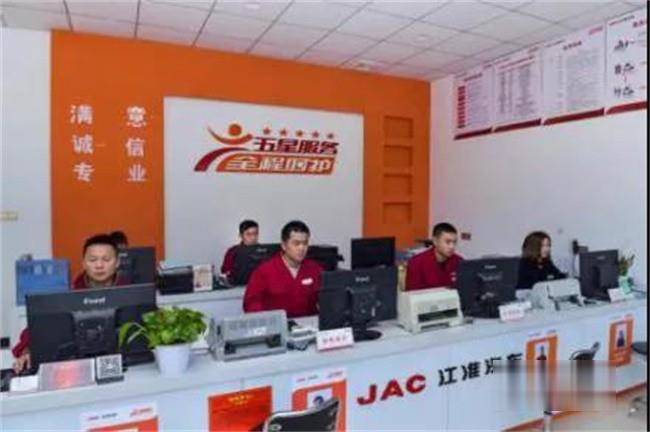 江淮汽車 載貨車