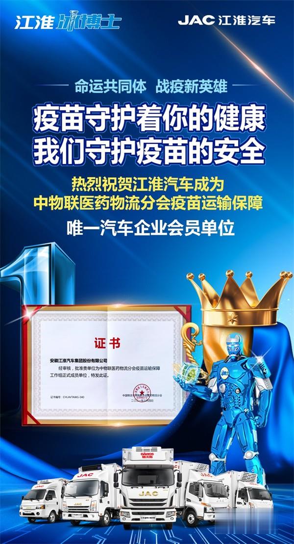 江淮汽車 載貨車