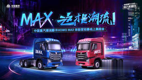 中國重汽豪沃   牽引車