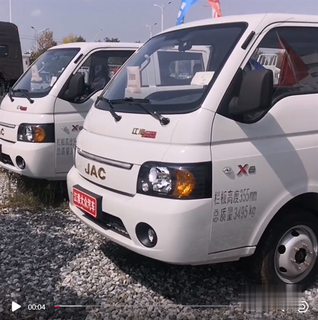 江淮輕卡 最美卡哥