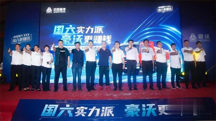 中國重汽  豪沃TH7