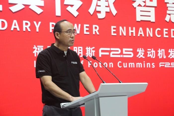 福田汽車總經理、福田康明斯董事長常瑞