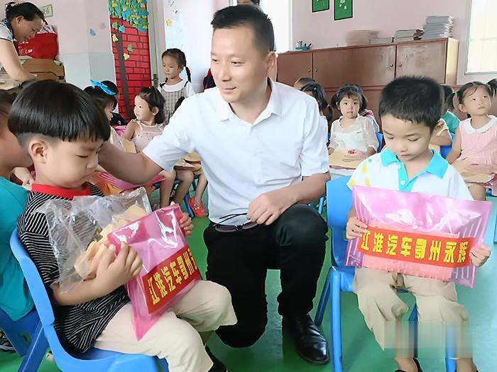 江淮汽車,獻愛心,輕卡