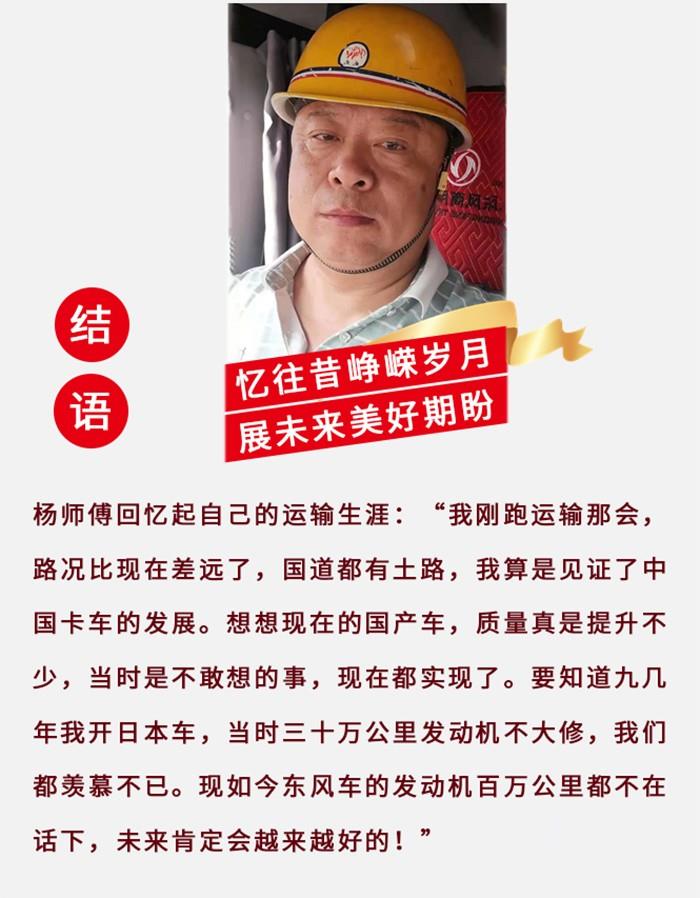 東風商用車,天龍KL,牽引車