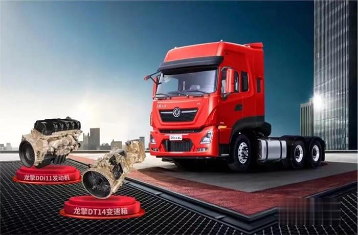 東風商用車,天龍KL,牽引車