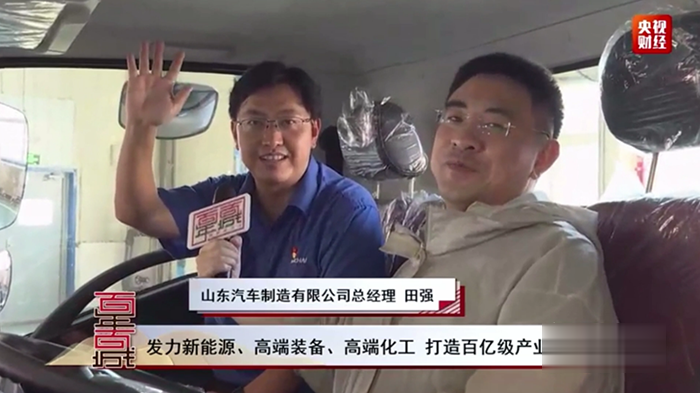 陜汽輕卡,K3000,純電動,輕卡