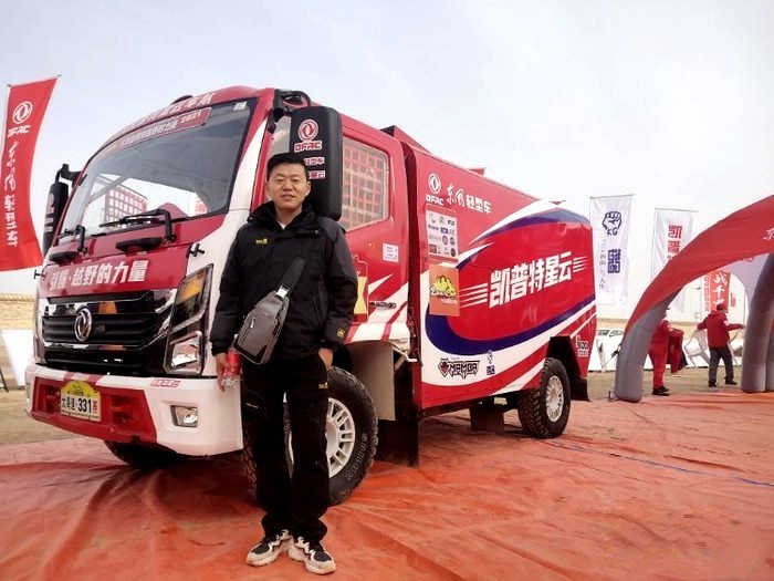 楓哥參加凱普特星云奇馭之旅