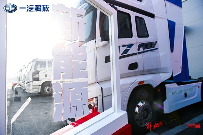 一汽解放 2022商務年會 新能源車型