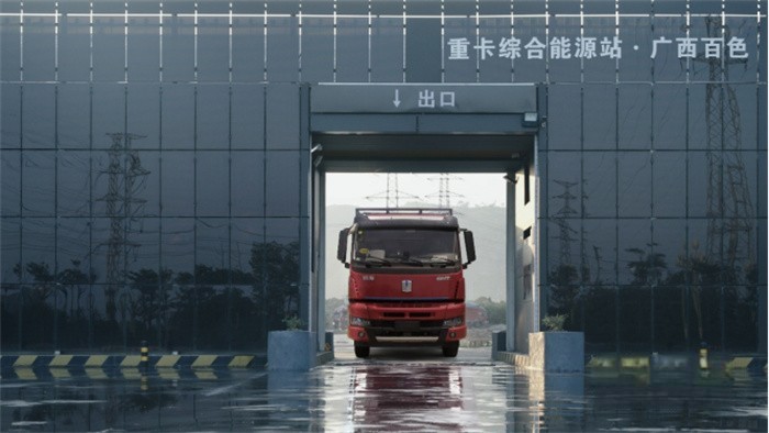 遠(yuǎn)程汽車廣西百色綠色換電站