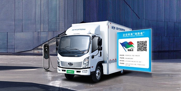 恭喜！泓圖EV榮獲企業標準“領跑者”稱號