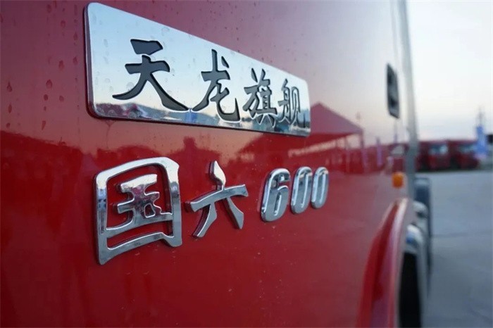 東風(fēng)天龍KX