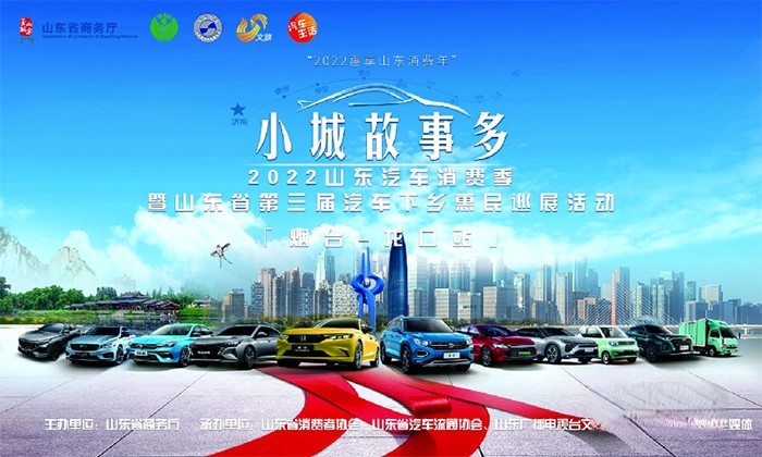 福田奧鈴 汽車下鄉(xiāng) 商用車企業(yè)