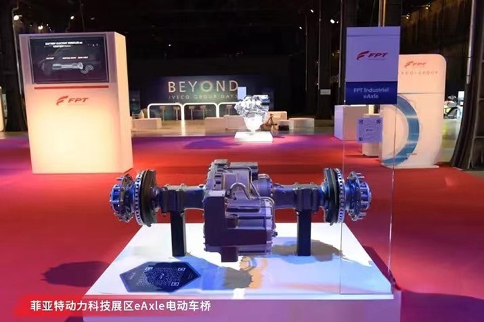 依維柯集團 依維柯集團日 創新精神