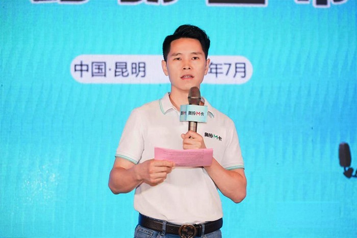 福田奧鈴 奧鈴M卡 昆明上市團購會