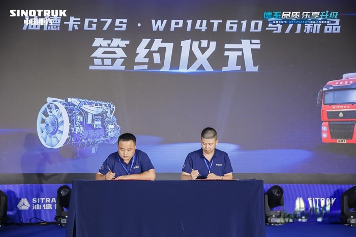 汕德卡G7S WP14T610馬力新品重磅上市