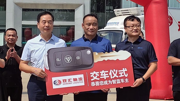 智藍汽車向河南頭部物流企業(yè)交付車鑰匙