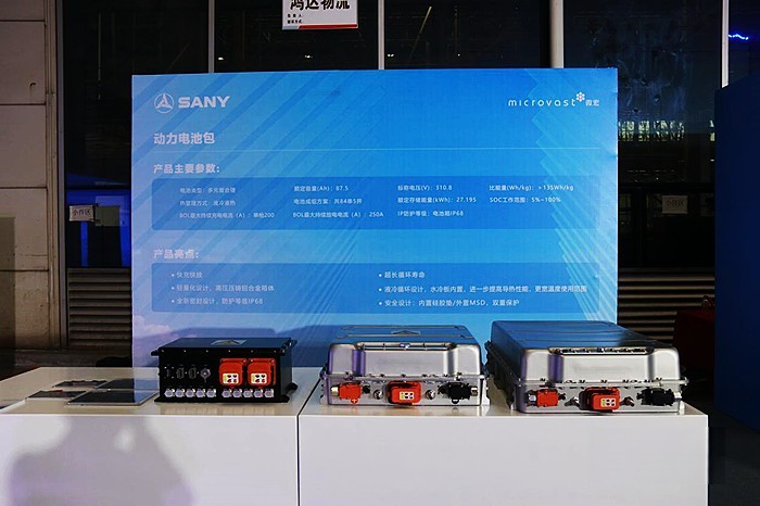 三一全系自卸車(chē)發(fā)布