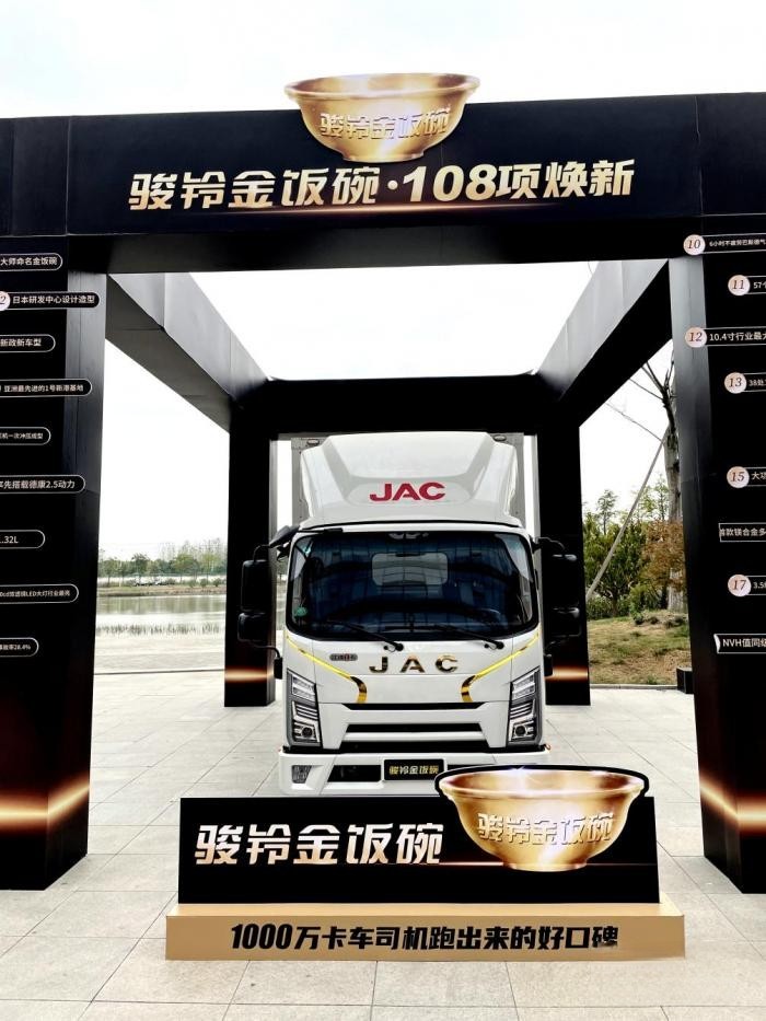 駿鈴金飯碗,新規下最強標載寬體車