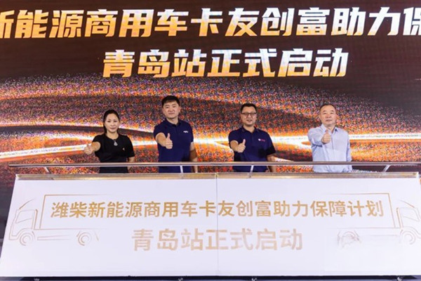 卡友創(chuàng)富助力保障計劃啟動儀式