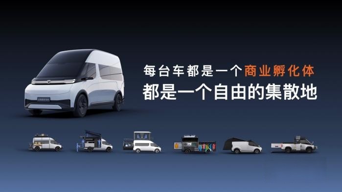 向未來發起沖鋒 遠程打造商用車新勢力樣板