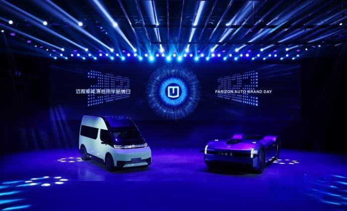向未來發起沖鋒 遠程打造商用車新勢力樣板