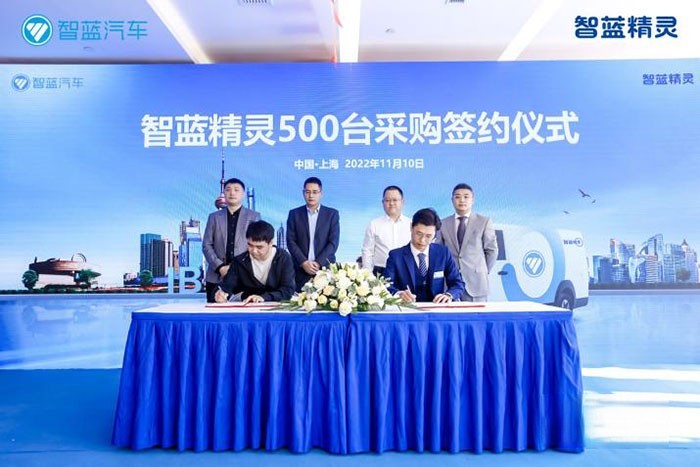 智藍精靈500臺簽約、150臺交付