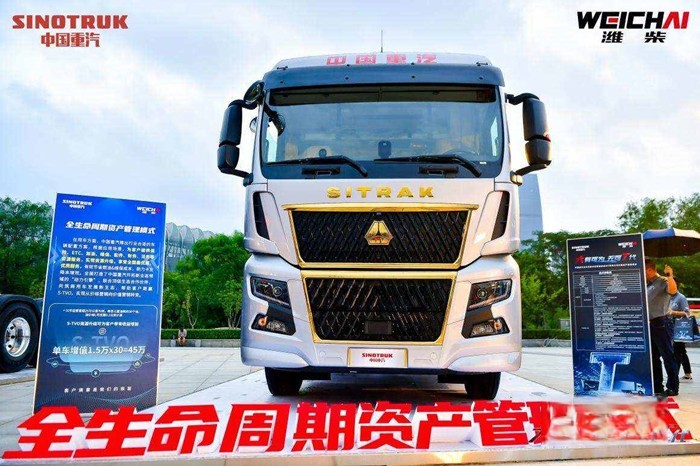 濰柴又獲世界“雙第一”和中國(guó)重汽重卡“雙第一”的進(jìn)化論