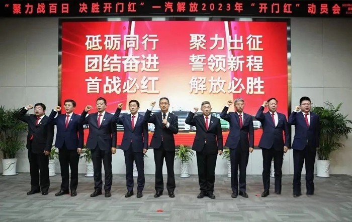 胡漢杰帶領全體與會人員莊嚴宣誓