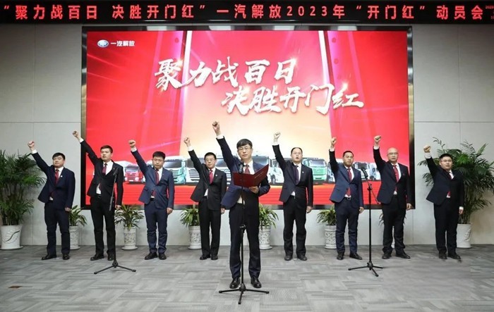 各單位表態宣誓