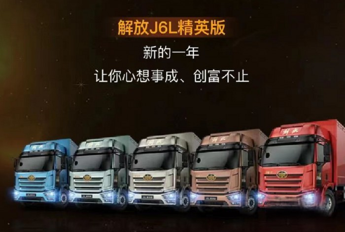 心動(dòng)！解放新春“開工禮”兔much