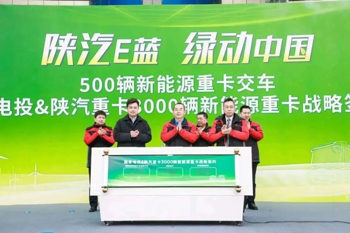 陜汽控股副總經理劉科強、國家電投綠電交通產業創新中心主任郭鵬、陜西融和綠動總經理李國棟共同簽約