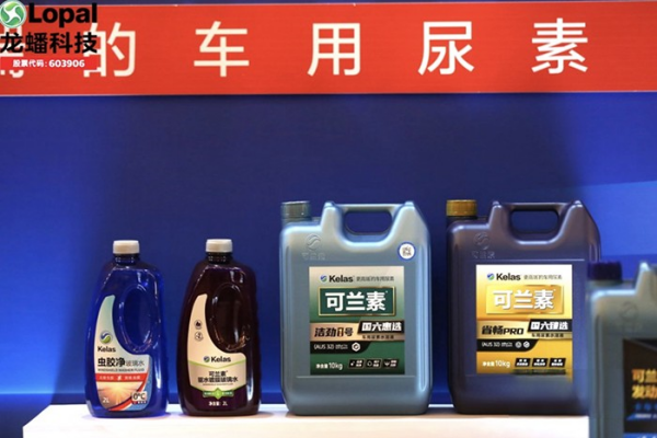 可蘭素榮獲中聯(lián)認證頒發(fā)產(chǎn)品碳足跡證書