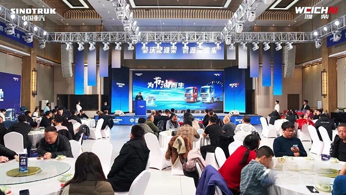 為節(jié)油而生 中國重汽豪沃MAX高效版隆重上市