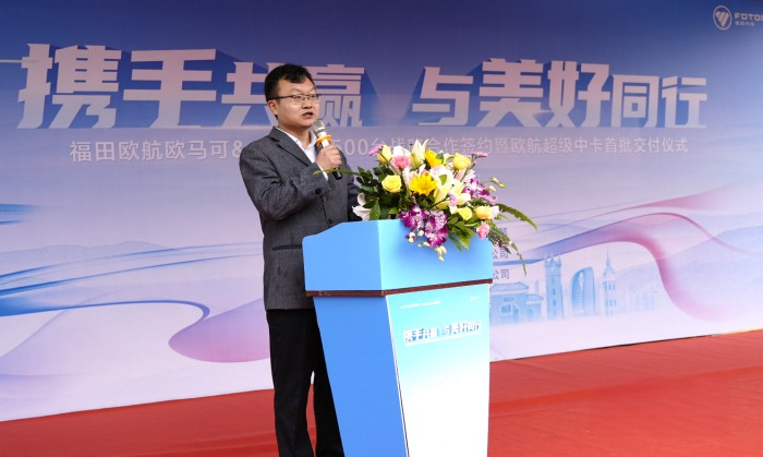 歐航歐馬可&海南郵政大客戶達成500臺戰(zhàn)略簽約暨首批歐航中卡順利交付