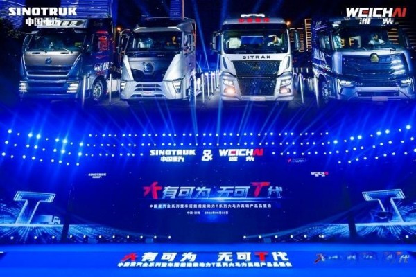 500馬力以上牽引車銷量第一 中國(guó)重汽強(qiáng)勢(shì)引領(lǐng)大馬力時(shí)代