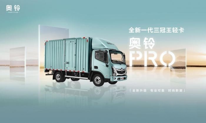 代言一款產品，做一回明星！奧鈴Pro首席體驗官招募開始啦！