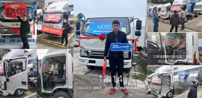 新年開門紅！ 江淮1卡“最美帥鈴”活動全國火熱進行中！