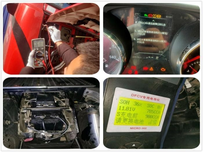 炮竹聲中的深夜救援 東風商用車服務站365天為您守候